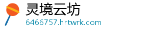 酒店打扑克什么梗 -灵境云坊